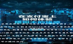 在选择tpWallet的替代软件时