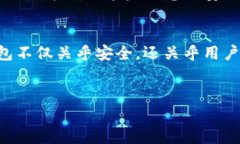   未来最佳虚拟币钱包解析