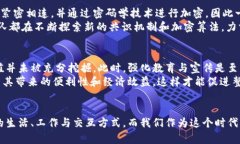 区块链原理设计与应用实