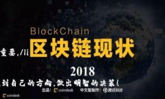 当前虚拟货币的种类繁多