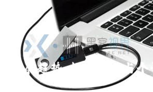 自定义区块链钱包的未来发展趋势：构建安全与个性化的数字货币管理平台