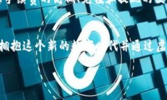 miaoshu如何安全有效地转移