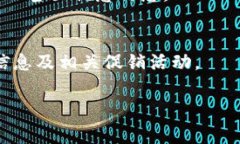 要查询苹果（Apple）产品的