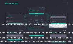 冷钱包是一种用于存储数