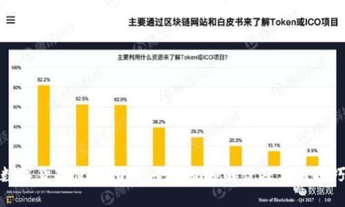 数字货币使用指南：全面视频解说及实用技巧