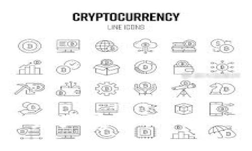 jiaoti私钥导入钱包安全吗？全面解析安全性与风险/jiaoti
私钥安全, 钱包导入, 加密货币, 风险防范/guanjianci

随着加密货币的普及，越来越多的人开始关注数字资产的安全性。在加密货币的世界中，私钥是保护用户资产的核心。然而，如何安全地导入私钥到钱包中，以及这一过程的安全性，仍然是许多人关心的问题。本文将深入探讨私钥导入钱包的安全性，可能面临的风险，以及如何有效地管理和保护自己的私钥，以确保资产的安全。

私钥是什么？
在深入讨论私钥的导入安全性之前，首先要明确什么是私钥。私钥是用户用于访问其加密货币账户的重要信息，类似于银行账户的密码。每一个加密货币地址都有对应的私钥，只有拥有私钥的人才能控制与之对应的资产。

私钥以一种复杂的数字字符串形式存在，它是一串随机生成的数据，通常是256位。私钥的安全性至关重要，因为一旦被他人获取，便可能导致用户资产的全部损失。因此，用户必须妥善管理和存储自己的私钥。

私钥导入钱包的方式
私钥导入钱包的方式多种多样，通常有以下几种主要方式：

ul
  listrong软件钱包：/strong软件钱包是一种便捷的选择，用户可以通过各种应用程序将私钥导入到他们的数字钱包中。只需在钱包应用中找到“导入私钥”的选项，输入或粘贴私钥，即可完成导入。/li
  listrong硬件钱包：/strong硬件钱包是存储和管理私钥的安全方式，用户可以将私钥保存在物理设备中。将私钥导入硬件钱包通常需要配合特定的软件进行，虽然过程相对复杂，但安全性更高。/li
  listrong纸钱包：/strong纸钱包是一种将私钥和公钥以纸质形式存储的方式。在纸上记录私钥后，用户可将其导入到任何支持该加密资产的钱包中。/li
/ul

私钥导入钱包的安全性分析
私钥导入钱包的安全性可以从多个方面进行分析：

ul
  listrong设备安全：/strong导入私钥的设备必须是安全的。如果在一个受到病毒、木马攻击或恶意软件侵害的设备上导入私钥，攻击者有可能在后台获取到私钥信息。/li
  listrong网络安全：/strong使用公共Wi-Fi进行私钥导入是非常危险的，黑客可以轻易在开放的网络中窃取用户信息。建议在使用私钥时，确保网络连接的安全性。/li
  listrong软件安全：/strong选择信誉良好的钱包软件是至关重要的，有些不知名的应用可能设计不当，或存在后门，导致用户隐私安全受到威胁。/li
  listrong对私钥的不当处理：/strong用户在导入私钥的过程中，一定要避免将私钥以明文形式存储在便签或云端服务中，因为这可能导致私钥被不法分子盗取。/li
/ul

如何安全地导入私钥
为了确保私钥导入钱包的过程安全，用户可以采取以下措施：

ul
  listrong使用硬件钱包：/strong硬件钱包是保护私钥的最佳方式，它能有效隔离私钥与网络，从而大大降低被盗的风险。/li
  listrong保持设备干净：/strong导入私钥前，确保设备没有被恶意程序感染。定期更新设备的防病毒软件，确保设备不受侵扰。/li
  listrong确保隐私：/strong在输入私钥时，确保周围没有人观看，避免他人获取你输入的私钥信息。/li
  listrong离线存储：/strong尽量将私钥存储在离线状态，例如使用任何形式的纸钱包，避免通过网络传输私钥。/li
/ul

常见的私钥导入钱包风险
在导入私钥时，用户可能会面临多种风险：

ul
  listrong钓鱼攻击：/strong一些不法分子会设计伪造的网站或应用程序来诱导用户输入私钥。用户必须确认使用的软件下载来自官方渠道。/li
  listrong丢失私钥：/strong由于不当存储或记录，用户可能会意外丢失私钥，从而导致无法访问资产。/li
  listrong恶意软件：/strong设备上可能潜伏恶意软件，在用户导入私钥的过程中默默窃取信息。保持设备安全至关重要。/li
  listrong不安全的云服务：/strong将私钥存储在未加密的云服务中是非常危险的，这可能导致私钥泄漏。/li
/ul

可能相关问题及答案

1. 如何选择安全的钱包导入私钥？
选择安全的钱包至关重要，以下是几个选项的比较：

ul
  listrong软件钱包：/strong软件钱包适合轻量级用户和频繁交易的投资者。选择知名度高、用户评价良好的钱包应用，确保其在安全性和隐私保护方面做得足够好。/li
  listrong硬件钱包：/strong更适合长期投资者，优选专业、安全的硬件设备。虽然价格较高，但硬件钱包能够提供最高级别的保护。/li
  listrong纸钱包：/strong适用于完全脱离网络的存储方式，但是生成纸钱包时需确保在安全、离线的环境中完成，以避免私钥被截取。/li
/ul

2. 如果我在导入时错误输入私钥，我该怎么办？
如果在导入过程中错误输入私钥，以下是你可以采取的步骤：

ul
  listrong再次检查：/strong仔细检查输入的私钥字符，确认没有输入错误。如果你有纸质副本，可以与之比对。/li
  listrong重新导入：/strong如果确认私钥输入错误，建议重新导入。在导入新私钥之前，务必删除之前的尝试，以确保安全。/li
  listrong备份原数据：/strong在尝试导入私钥时，务必保留原数据的备份，以防出现不可逆的错误。/li
/ul

3. 纸钱包与软件钱包、硬件钱包的优缺点是什么？
各类钱包的优缺点分析如下：

ul
  listrong纸钱包：/strong优点是极高的安全性，可以完全离线存储私钥。而缺点在于易于损坏和丢失，一旦纸张破坏，便无法恢复。/li
  listrong软件钱包：/strong优点在于使用方便，适合频繁交易。但由于网络连接的存在，软件钱包更容易受到黑客攻击。/li
  listrong硬件钱包：/strong优点是最高级别的安全性，适合长期存储。但硬件钱包的使用相对麻烦，且价格较高。/li
/ul

4. 如何安全存储私钥？
安全存储私钥的方式非常重要，以下是一些建议：

ul
  listrong离线存储：/strong意味着将私钥离线存储在没有互联网连接的设备中，极大降低被窃取的风险。/li
  listrong加密存储：/strong可以考虑使用加密软件对私钥进行加密存储，确保在被他人获取时，依然不能解密。/li
  listrong多重备份：/strong应做多份私钥备份，存储在不同安全的地方，防止丢失。/li
/ul

总结来说，私钥导入钱包是一个需要谨慎对待的过程，安全性与风险并存。在进行导入之前，一定要深入了解风险，以采取适当的防范措施，确保自己的加密资产安全。