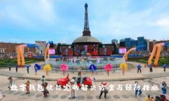 数字钱包被锁定的解决方