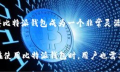 bianhao比特派钱包地址怎么