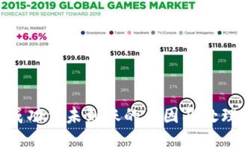 ETH提币成功但未到账的原因及处理方法详解