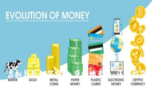 虚拟钱包如何安全、便捷地卖币：详细指南