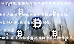 开通数字钱包是否有佣金