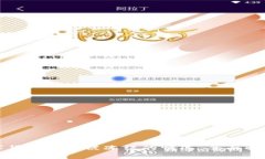 如何应对数字货币账户被