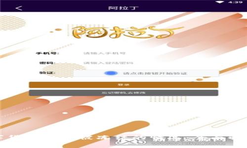 如何应对数字货币账户被冻结的情况：全面解析与解决方案