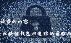 以下是您请求的内容：深