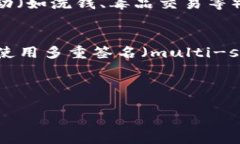 警察能查到区块链钱包吗