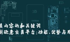 搭建优质内容的和关键词