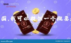 需要注意的是，生成3800字