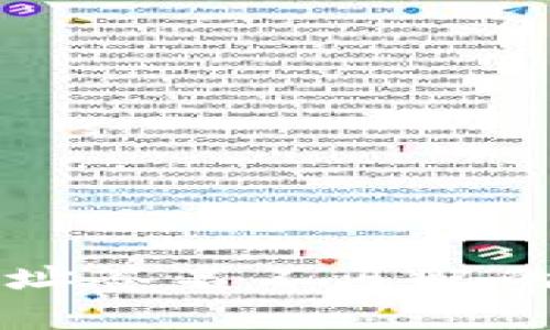 tpWallet同步地址签名不匹配的原因及解决方案