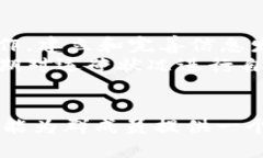 bianti数字货币群主的法律