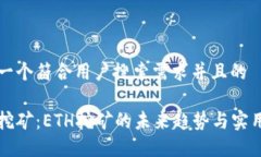 思考一个符合用户搜索需