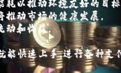   U地址收款下载指南：快