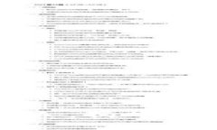 比特币平台创始人：揭开