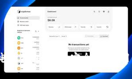 2023年最佳虚拟币电子钱包推荐：安全性、易用性与支持币种全解析