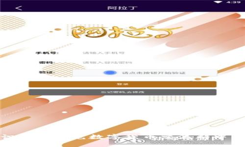 如何识别与防范数字货币交流群中的诈骗