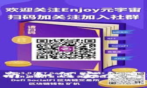 易欧Web3钱包使用指南：如何安全高效地进行数字资产交易