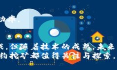 baioti加密钱包智能合约挖