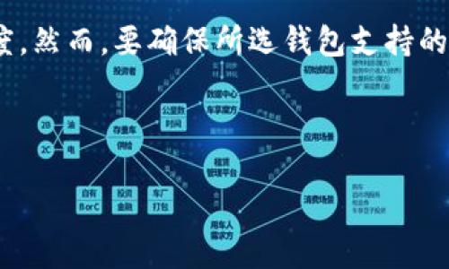 数字货币个人钱包的全面解析：功能、类型与使用指南

关键词：数字货币钱包, 个人钱包, 加密货币, 钱包类型

---

数字货币个人钱包的概述
在区块链技术日益成熟的今天，数字货币逐渐走进了普通人的生活。无论是比特币、以太坊还是其他各种加密货币，如何安全地存储和管理这些资产成为了每个用户不可避免的挑战。这时，数字货币个人钱包的概念应运而生。
数字货币个人钱包是存储、管理和转移数字资产的一种软件或硬件工具。通过这一工具，用户可以安全地持有自己的加密货币，也能进行交易。不同于传统银行账户，数字货币钱包并不需要一个中介机构来进行资产的管理，而是通过区块链技术实现了去中心化的特点。
在数字货币钱包的不同类型中，有热钱包、冷钱包、桌面钱包、手机钱包以及硬件钱包等多种选择。每种类型的钱包都有其特定的功能与优势，适合不同类型的用户及其需求。

数字货币钱包的主要功能
数字货币个人钱包提供了多项基本功能，帮助用户安全高效地管理和交易自己的资产。
ul
    listrong存储加密资产/strong: 这项功能是钱包的基础，用户可以将各类数字货币存储在自己的钱包中，确保资产的安全。/li
    listrong资金转移/strong: 钱包允许用户之间进行数字货币的转账，通常以低交易费用和较快的速度实现。/li
    listrong资产管理/strong: 用户可以实时查看资产情况，包括余额、交易记录等，便于做出资产管理决策。/li
    listrong安全性/strong: 数字货币钱包之间的安全性差异直接影响用户的资产安全。好的钱包通常有私钥加密、多重签名等安全措施。/li
/ul

数字货币钱包的类型
根据不同的使用方式和安全需求，数字货币钱包主要可以分为以下几种类型：

h4热钱包/h4
热钱包是指始终连接到互联网的钱包，适合频繁交易的用户。由于其连接网络的特点，热钱包使用方便，便于快速进行交易和管理，但相对安全性较低，容易受到网络攻击。

h4冷钱包/h4
冷钱包是指不与互联网相连的钱包，通常以硬件设备或纸张形式存在。冷钱包被认为是最安全的存储方式，因为它不受网上攻击的影响，适合长期持有资的用户。

h4桌面钱包/h4
桌面钱包是下载到电脑上的应用程序，用户需要在本地设备上进行操作。这种钱包的安全性相对较高，但仍需注意电脑的安全问题。

h4手机钱包/h4
手机钱包是专为移动设备设计的应用程序，使得用户能够随时随地管理自己的数字货币。虽然便利，但用户应该采取额外的保安措施以防丢失或被盗。

h4硬件钱包/h4
硬件钱包是一种物理设备，用于存储私钥和管理数字货币。其安全性极高，适合对资产安全要求比较高的用户，但其价格相对较贵。

使用数字货币钱包的技巧
为了更好地使用数字货币个人钱包，用户应该掌握一些基本的使用技巧。
ul
    listrong安全设置/strong: 开启双重认证，设置复杂的密码，确保钱包的安全。/li
    listrong备份私钥/strong: 这会为用户提供额外的安全保障，确保在丢失设备或忘记密码时能够恢复钱包。/li
    listrong定期检查/strong: 定期查看钱包的交易记录和资产状况，发现异常可以及时处理。/li
/ul

数字货币个人钱包的安全性
安全性是用户选择数字货币钱包时最为关心的因素之一。用户需要了解如何保护自己的钱包和资产。
首先，使用强密码至关重要。用户应避免使用个人信息，如生日或名字等。其次，开启双重认证也是一种有效的保护手段，确保即使密码被盗，黑客也难以进入账户。
另外，选择信誉良好的数字货币钱包非常重要。用户应该查看钱包的安全历史，了解其是否曾遭遇过安全漏洞或攻击。对于冷钱包或硬件钱包的使用，虽然价格较高，但确实可以为用户提供更高的安全性。

常见问题解答

h41. 如何选择合适的数字货币个人钱包？/h4
选择数字货币个人钱包时，用户需考虑多个因素，包括安全性、易用性、支持的加密货币、费用等。首先，用户应判断自己的需求，如果是频繁交易，应选择热钱包；如果是长期持有，可以考虑冷钱包和硬件钱包；其次，查看该钱包是否提供多重认证和加密技术等安全保障。此外，钱包的使用友好程度也很重要，操作复杂的界面可能使用户感到困惑。最后，确认钱包支持的加密货币种类，以便满足您投资组合的需要。

h42. 数字货币钱包是否真的安全？/h4
数字货币钱包的安全性取决于多方面的因素。大多数情况下，热钱包的安全性相对较低，因为它们始终连接到互联网，更容易受到攻击。然而，主流钱包通常都会实施多层的安全措施，以保障用户资产的安全。对于最注重安全的用户，硬件钱包是一种非常安全的选择，因为它们不直接与互联网连接。此外，用户的安全意识和保护措施对资产安全也有着直接影响，如备份私钥、修改复杂密码，都是提升安全性的有效方法。

h43. 如何找回丢失的数字货币钱包？/h4
如果用户遗失了数字货币钱包，找回资产的难度会因钱包类型而异。对于热钱包，若用户开启了备份功能，通常可以借助助记词或私钥轻松找回。但是如果所有数据都被遗失，找回的可能性会显著下降。对于冷钱包和硬件钱包，若用户保留了温馨备份或者秘密短语，能够相对容易地恢复。不过，提醒用户一定要安全地保存这些备份信息。一旦丢失，如果没有备份，找回资产的机会将非常微小。

h44. 我可以在一个钱包中储存多种数字货币吗？/h4
大多数现代数字货币钱包都支持多种数字货币的存储，用户可以在一个钱包中管理如比特币、以太坊、瑞波币等多种资产。这种灵活性使得用户能方便地处理更复杂的资产组合，并进行实时调度。然而，要确保所选钱包支持的加密货币种类，以免影响交易和资产管理的便捷性。

---

以上内容为数字货币个人钱包的全面介绍与分析，希望对您了解数字货币钱包有所帮助。如果您还有其他问题或相关疑问，请随时询问。