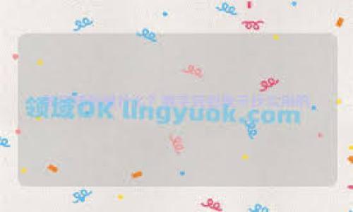 

如何找到并选择适合自己的虚拟币钱包