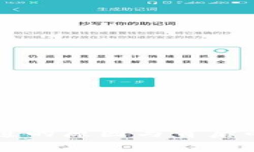 区块链钱包互通的原因与背后的技术原理解析