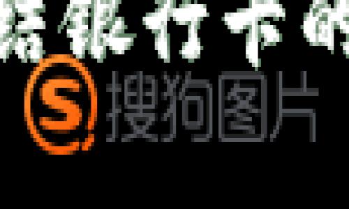 理解OKPay被冻结银行卡的原因及解决方案