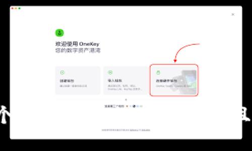 思考一个符合用户搜索需求并且的，放进