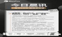   如何申请虚拟币钱包账户