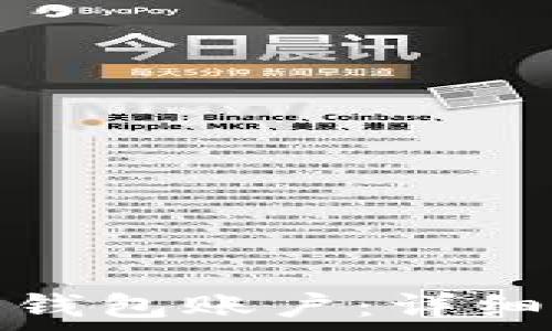   
如何申请虚拟币钱包账户：详细指南与注意事项