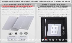 BTCs最新版下载2025：获取最