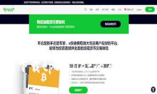 华为手机无法下载tpWallet的原因解析与解决方案