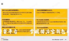 区块链P2P借贷平台——掌