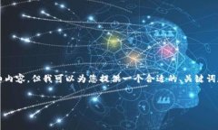 由于篇幅和时间的限制，