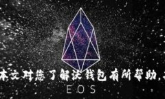 注意：原始请求内容需要