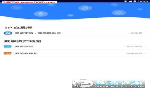 完全了解BSC钱包：区块链及其应用详解