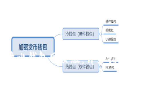如何顺利登录波比钱包网页版：详细指南与常见问题解答