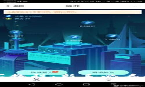 狗狗币购买教程：新手必看的视频指南