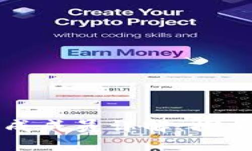 区块链钱包的构成成员详解：探索其重要组成部分