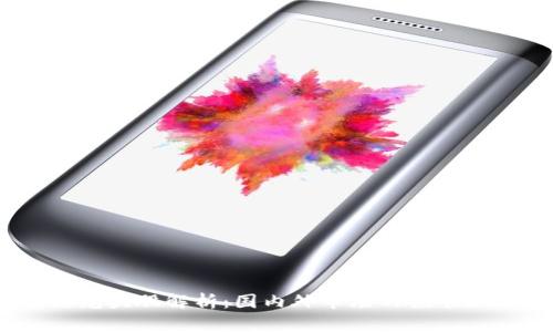 2020年区块链龙头股解析：国内外市场的领军企业与投资机会