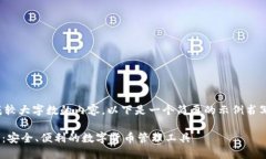 提示：由于您的请求需要