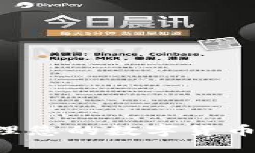 如何选择与管理您的数字货币钱包：全面指南