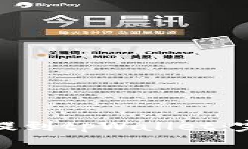 如何将交易所的币提到tpWallet：完整指南与注意事项